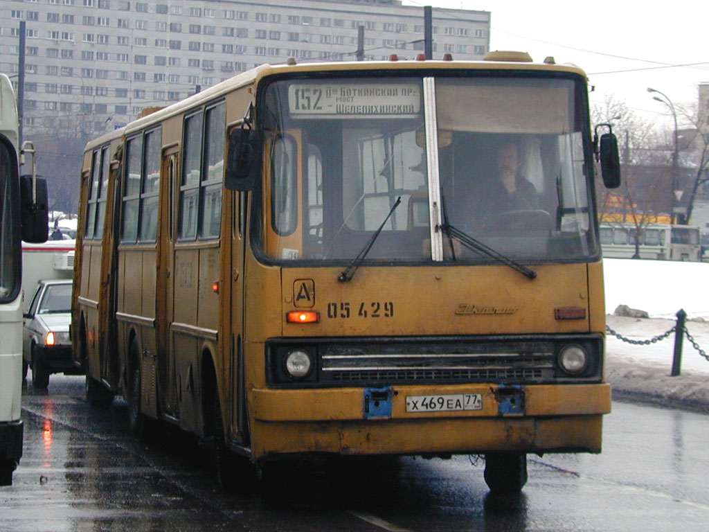 Москва, Ikarus 280.33 № 05429