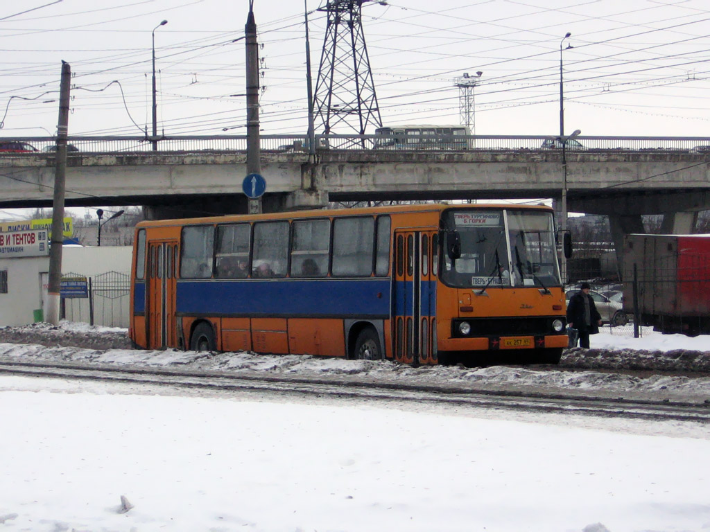 Tverės regionas, Ikarus 263.01 Nr. АК 257 69; Tverės regionas — Intercity buses (2000 — 2009)