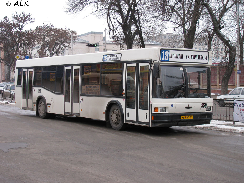 Rostov region, MAZ-103.065 Nr. 350