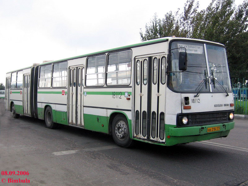 Москва, Ikarus 280.33M № 18112