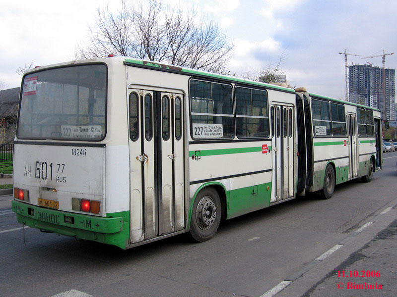 Москва, Ikarus 280.33M № 18246