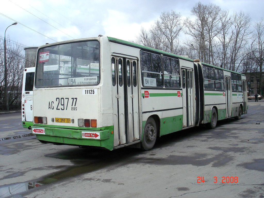 Москва, Ikarus 280.33M № 11125