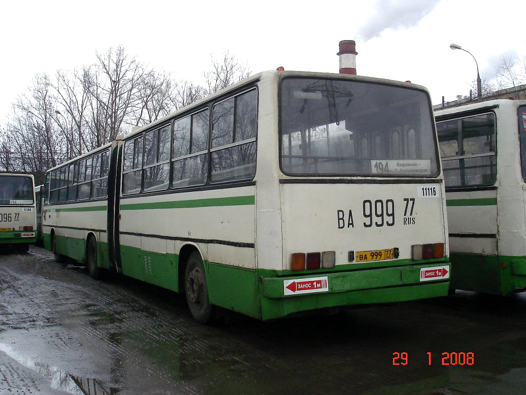 Москва, Ikarus 280.33M № 11116