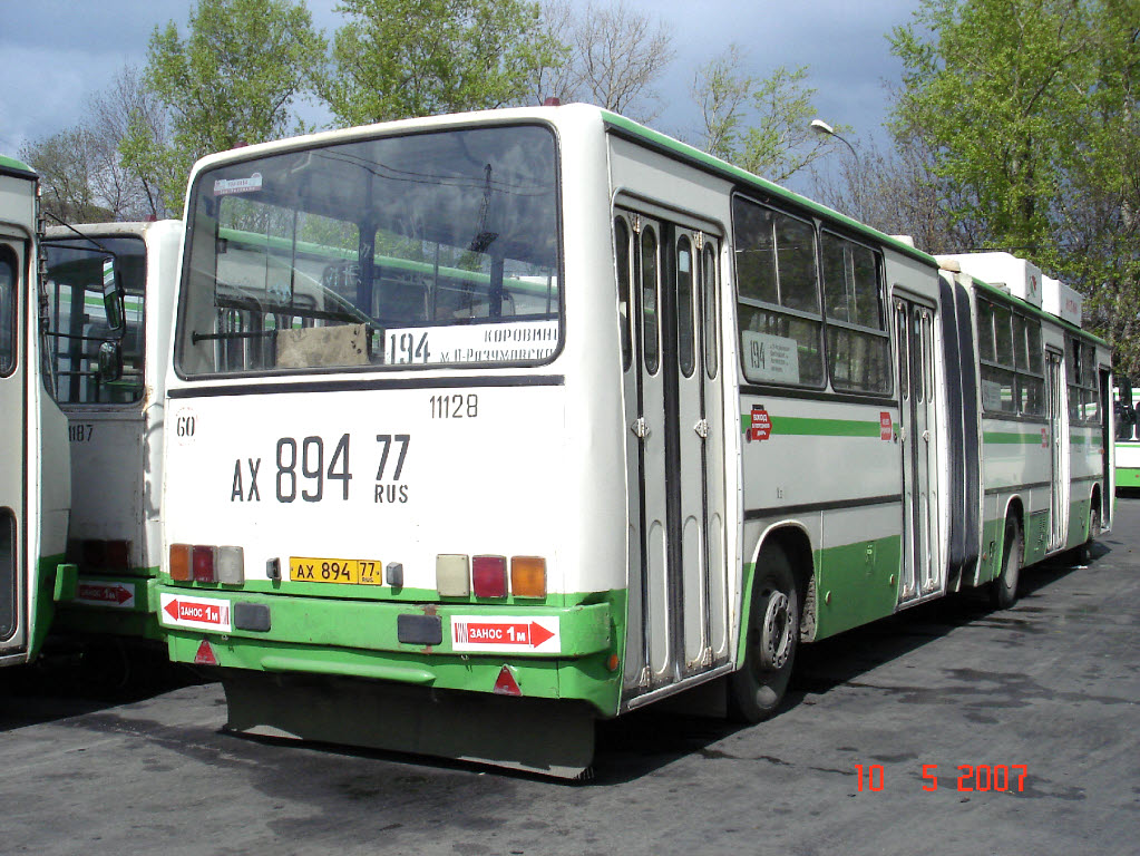 Москва, Ikarus 280.33M № 11128