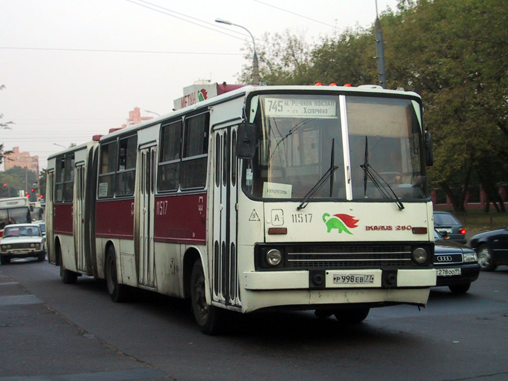 Москва, Ikarus 280.33 № 11517