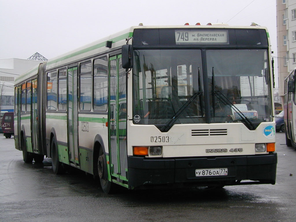 Москва, Ikarus 435.17 № 02503