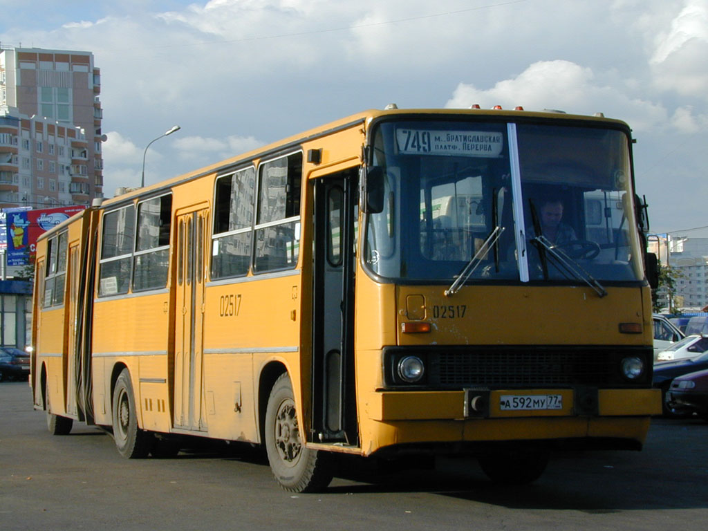 Москва, Ikarus 280.33 № 02517