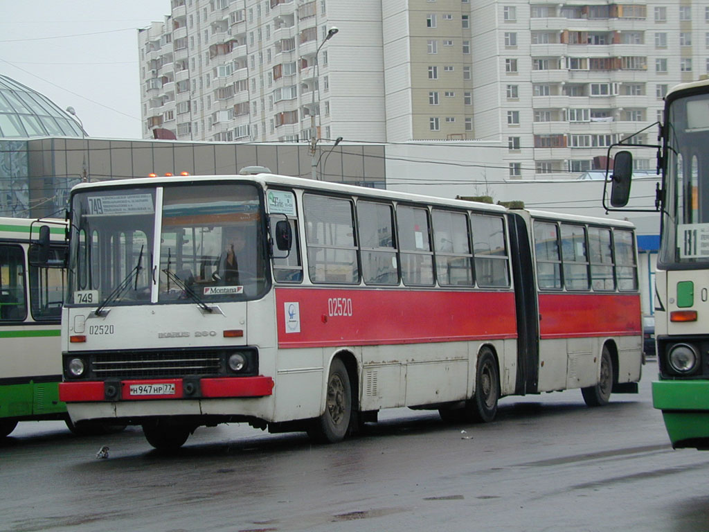 Москва, Ikarus 280.33 № 02520