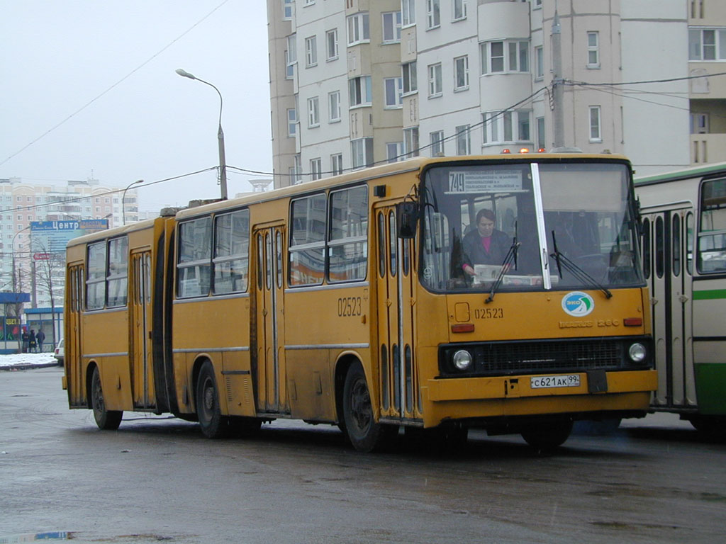 Москва, Ikarus 280.33 № 02523