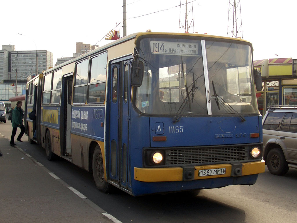 Москва, Ikarus 280.33 № 11165