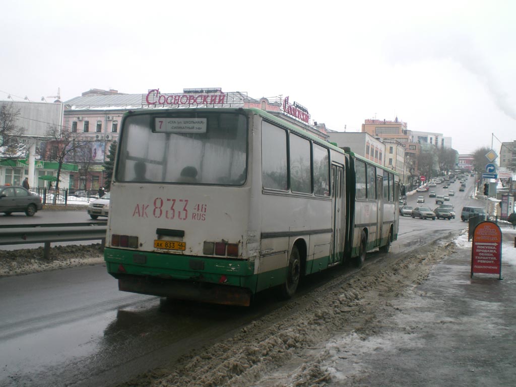 Курская область, Ikarus 280.03 № 833