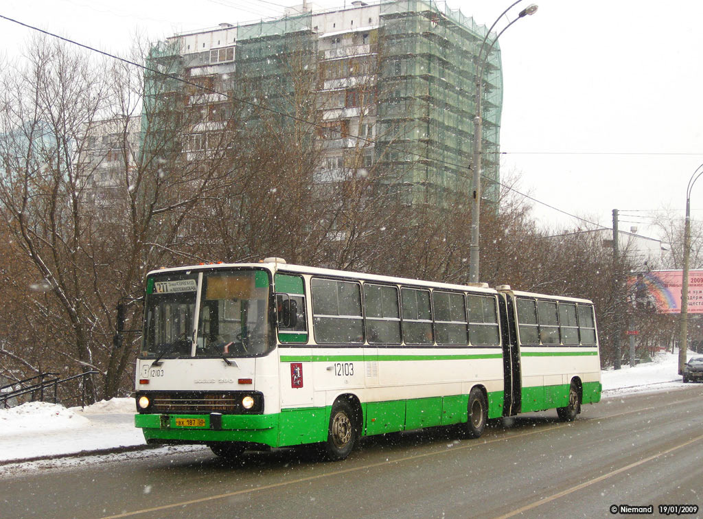 Москва, Ikarus 280.33M № 12103