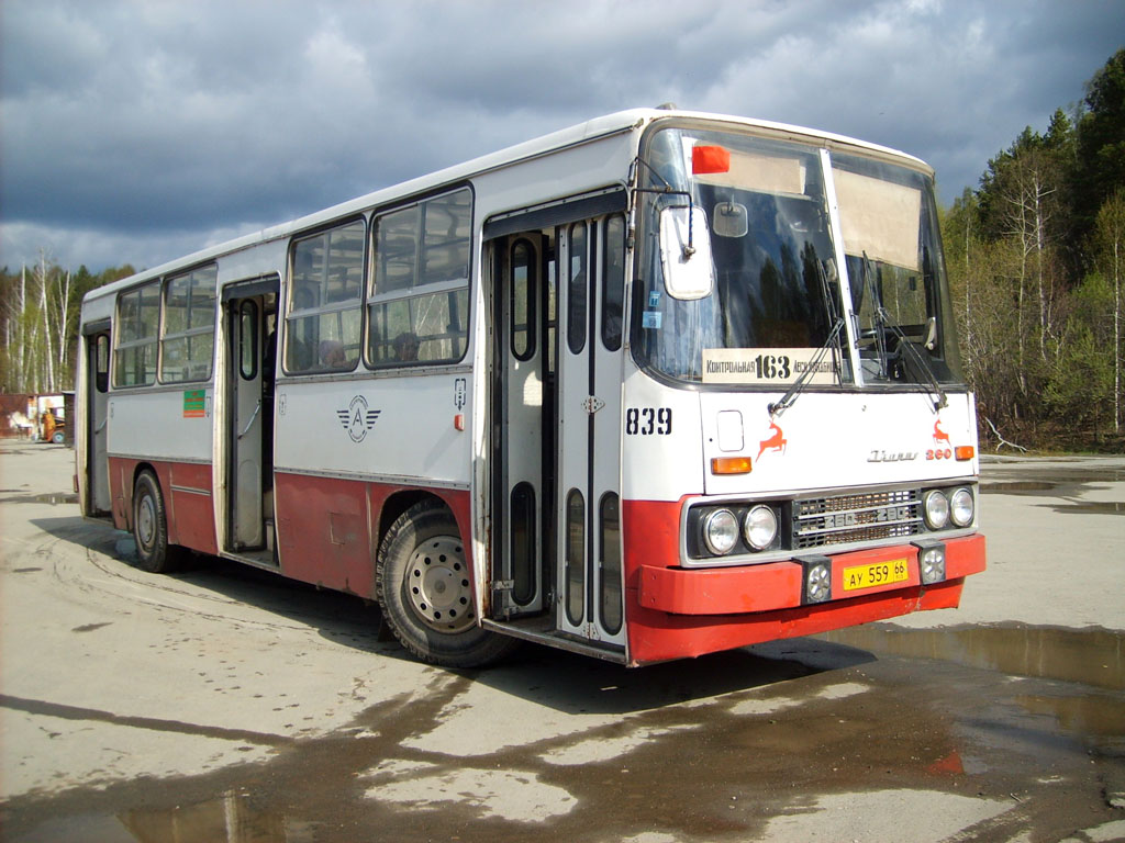 Свердловская область, Ikarus 260.50 № 839 — Фото — Автобусный транспорт