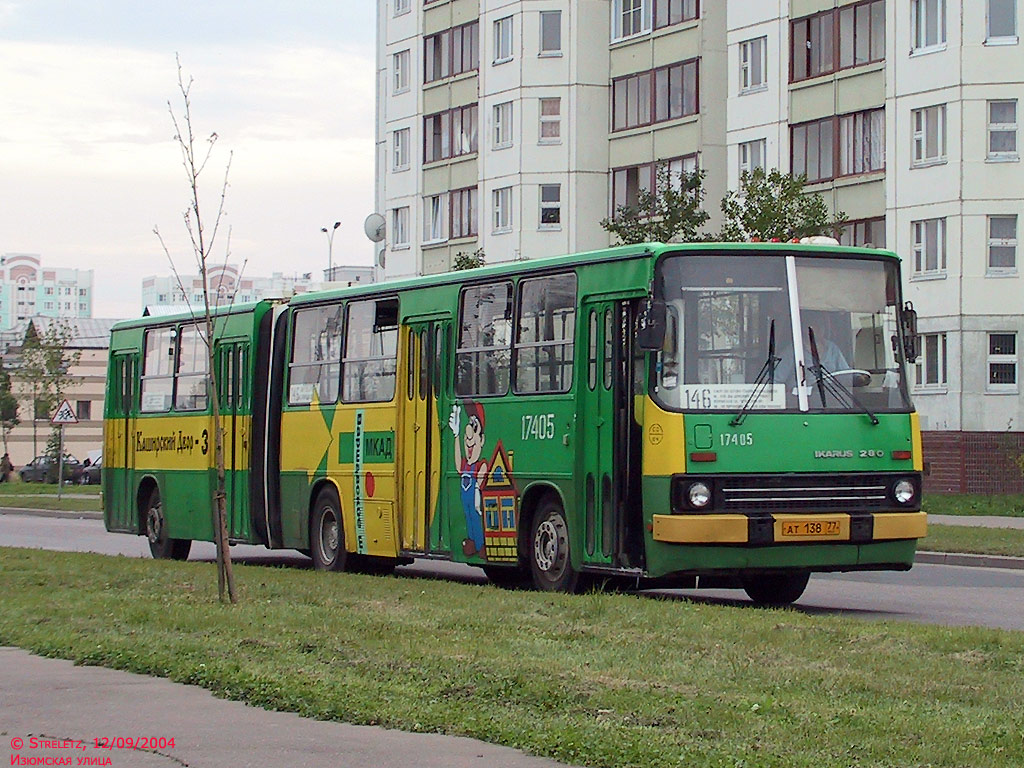 Москва, Ikarus 280.33M № 17405