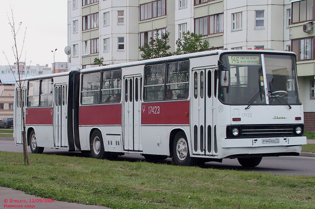 Москва, Ikarus 280.33 № 17423