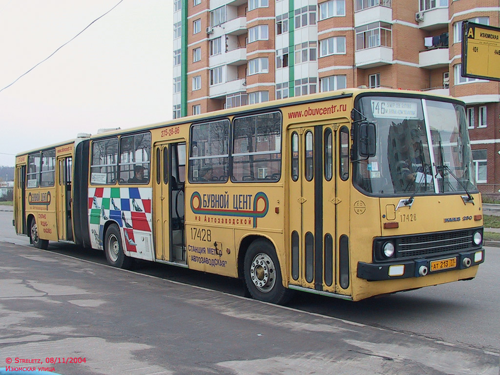 Москва, Ikarus 280.33M № 17428