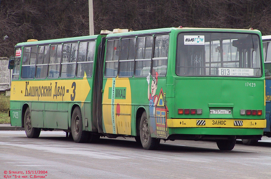 Москва, Ikarus 280.33 № 17429