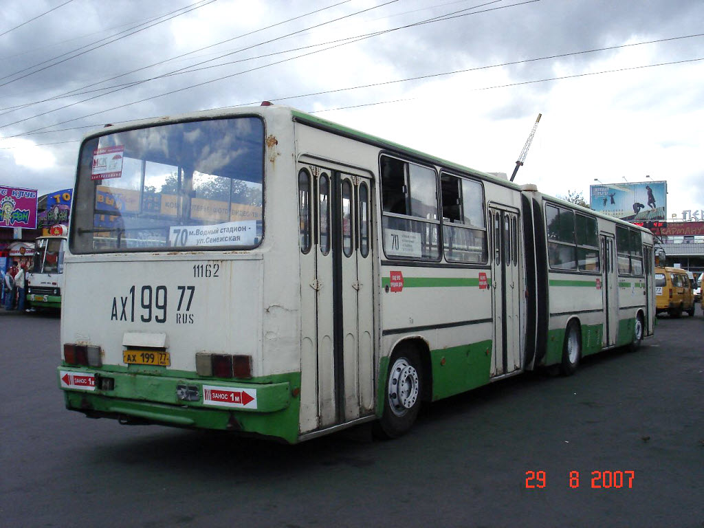 Москва, Ikarus 280.33M № 11162