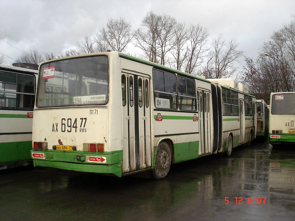 Москва, Ikarus 280.33M № 11171