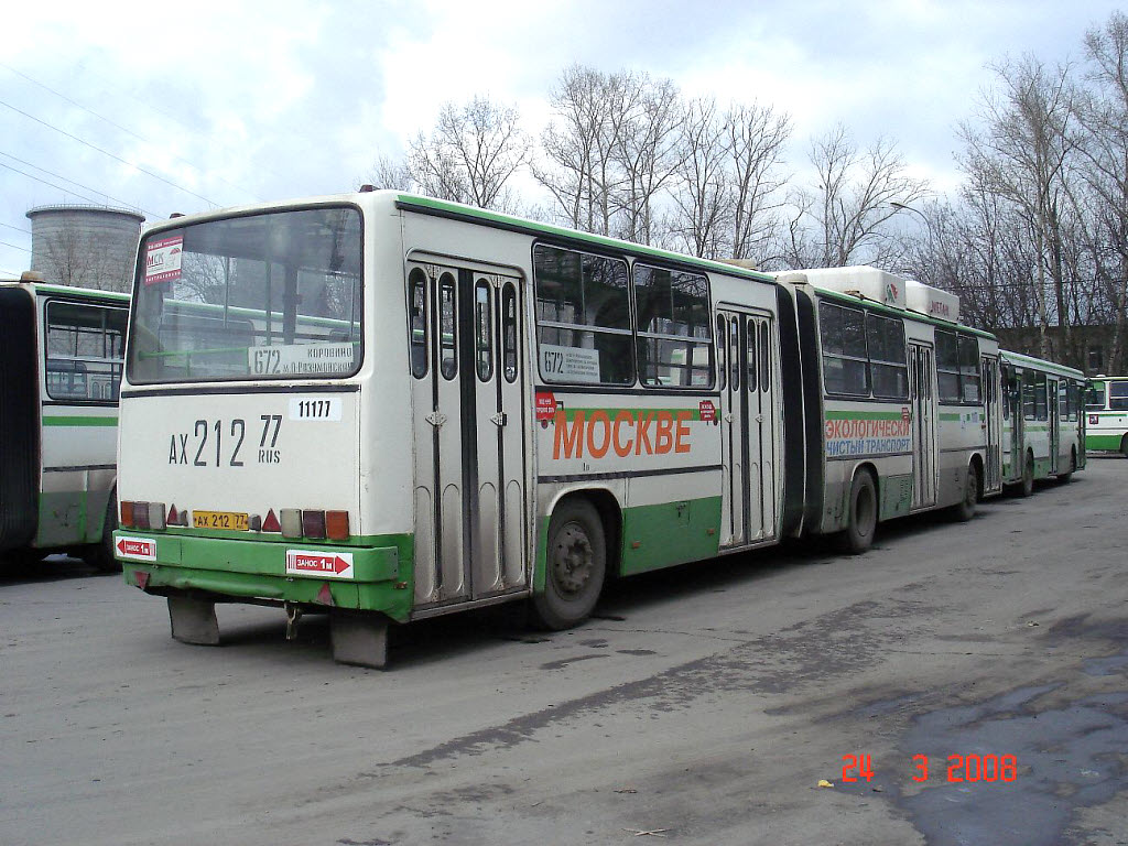 Москва, Ikarus 280.33M № 11177