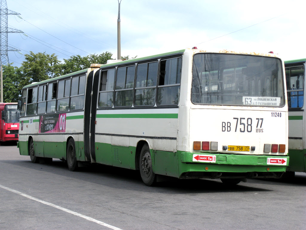 Москва, Ikarus 280.33M № 11240