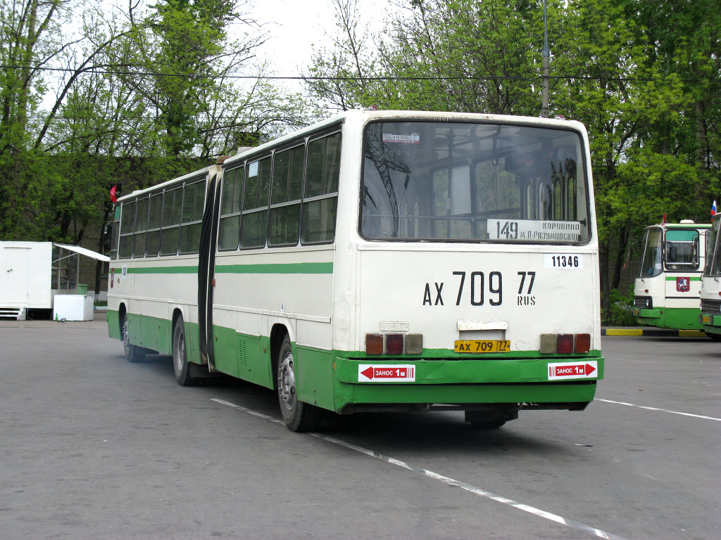 Москва, Ikarus 280.33M № 11346