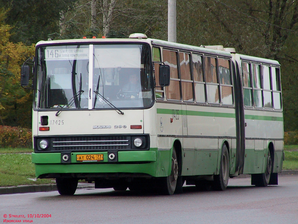 Москва, Ikarus 280.33M № 17425