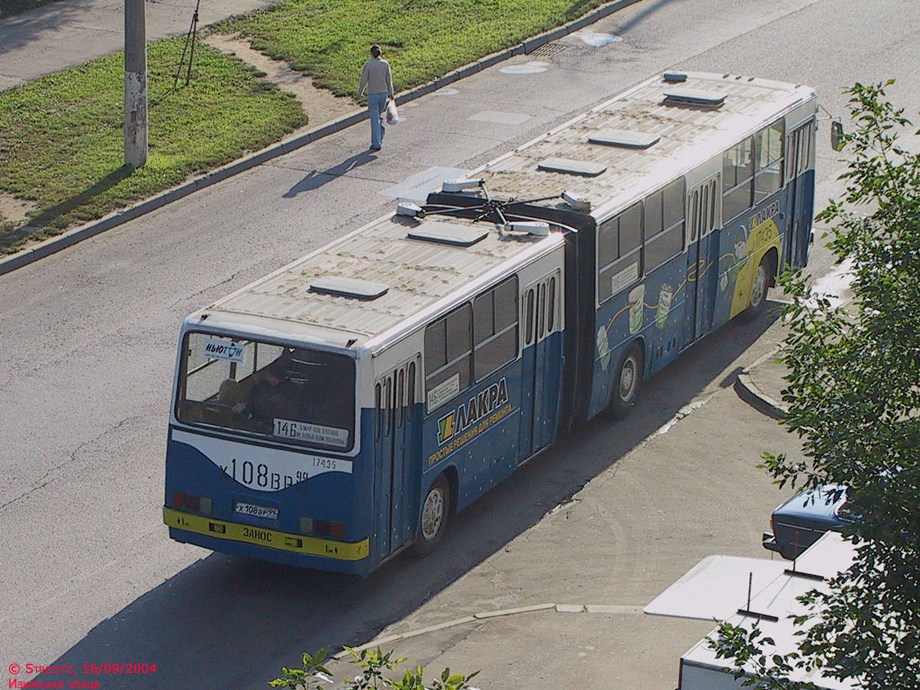 Москва, Ikarus 280.33 № 17435