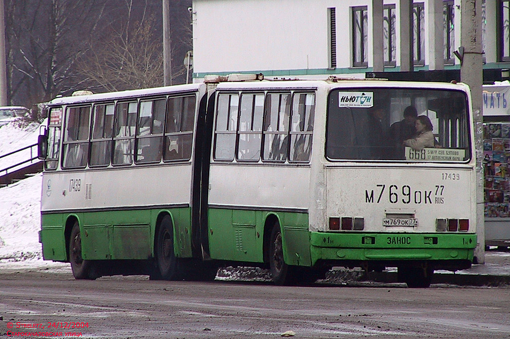 Москва, Ikarus 280.33M № 17439