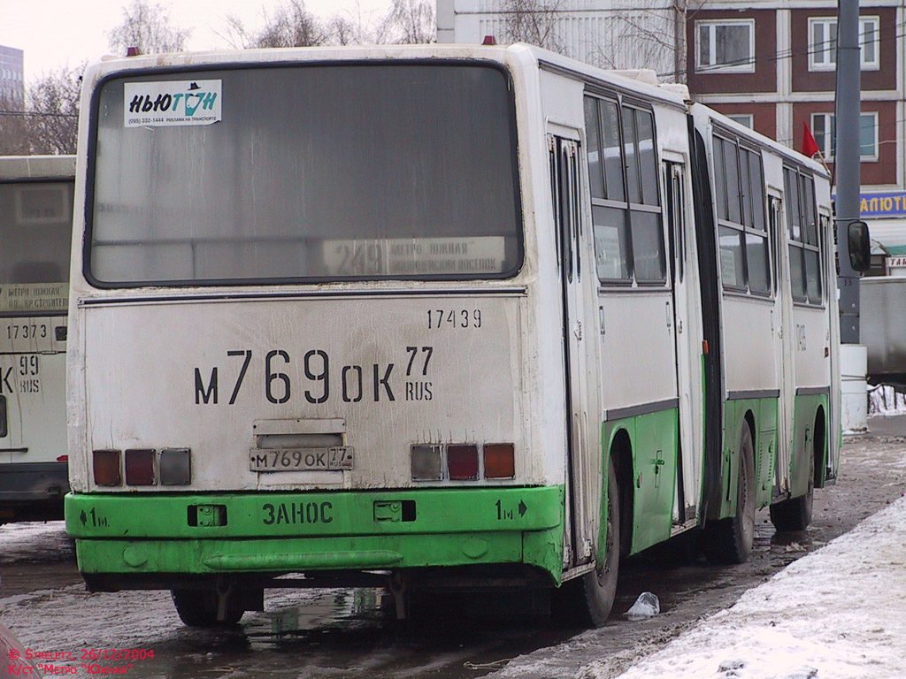 Москва, Ikarus 280.33M № 17439