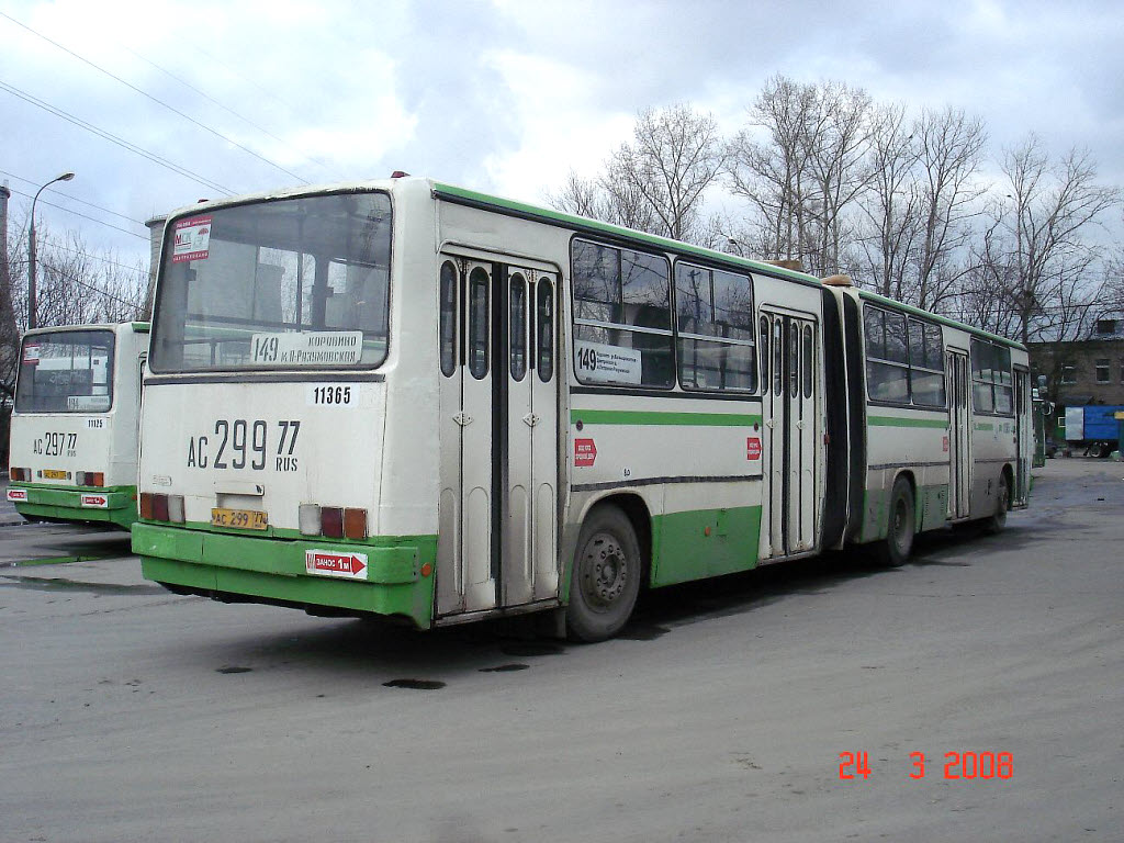 Москва, Ikarus 280.33M № 11365