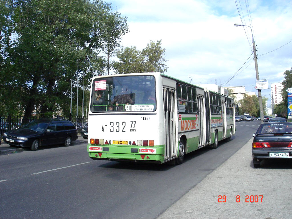 Москва, Ikarus 280.33M № 11369