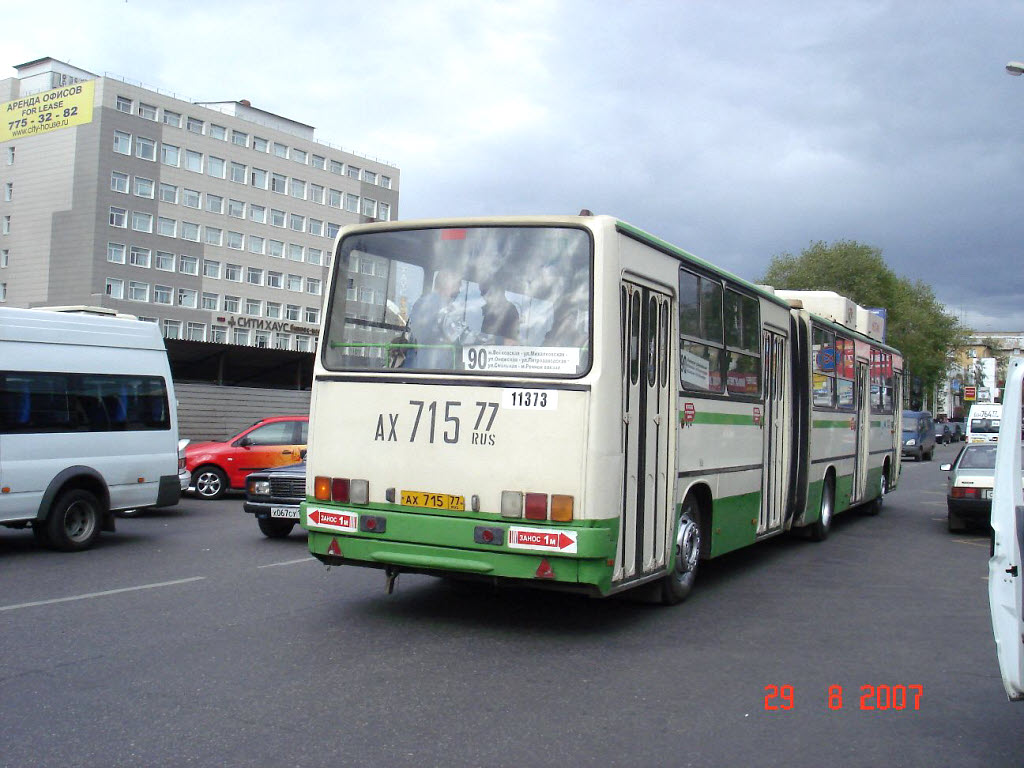 Москва, Ikarus 280.33M № 11373