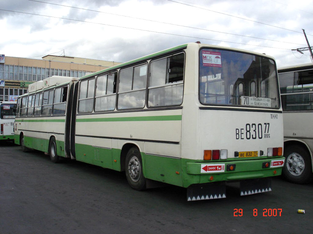 Москва, Ikarus 280.33M № 11441