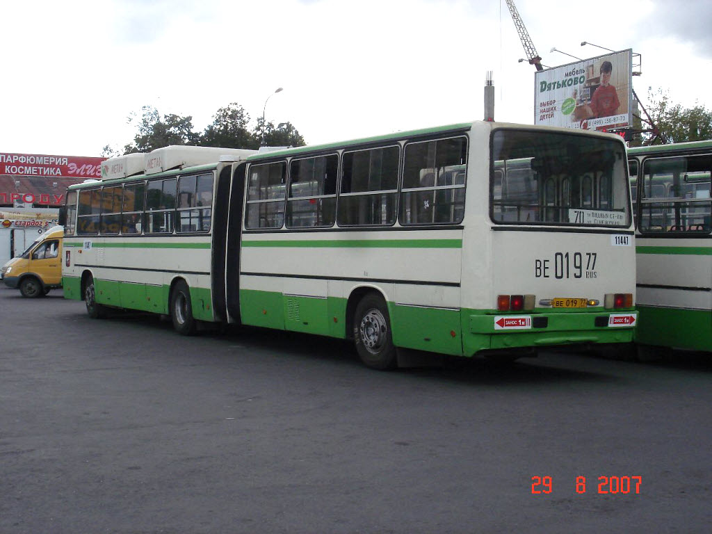 Москва, Ikarus 280.33M № 11447