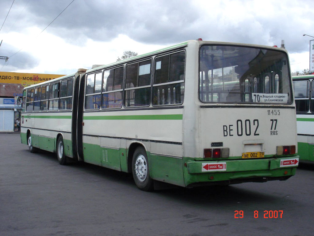 Москва, Ikarus 280.33M № 11455