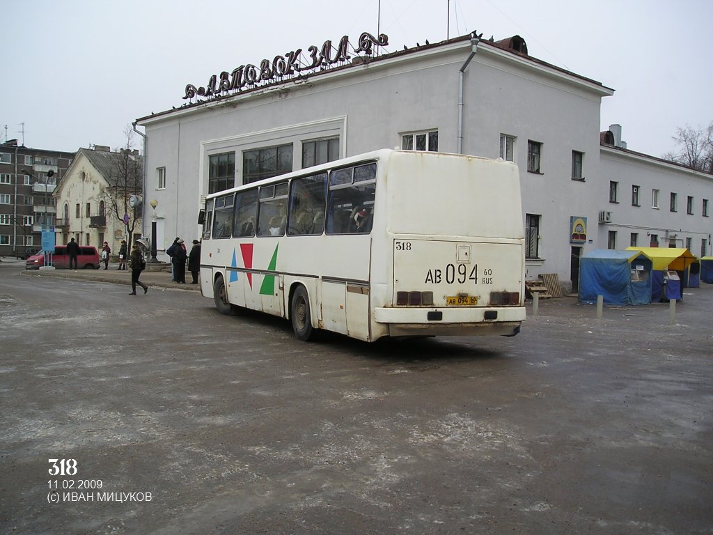 Автовокзал псков