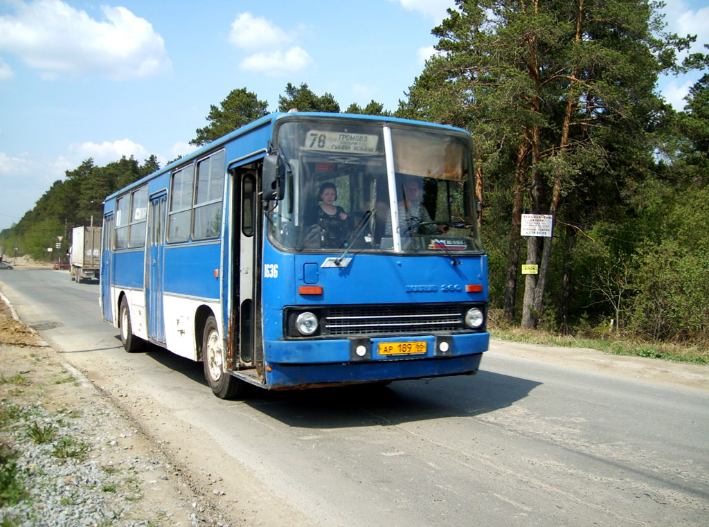 Свердловская область, Ikarus 260.50 № 1636