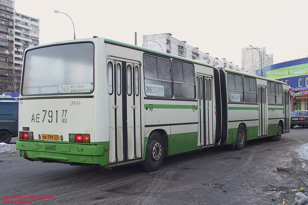 Москва, Ikarus 280.33M № 17444