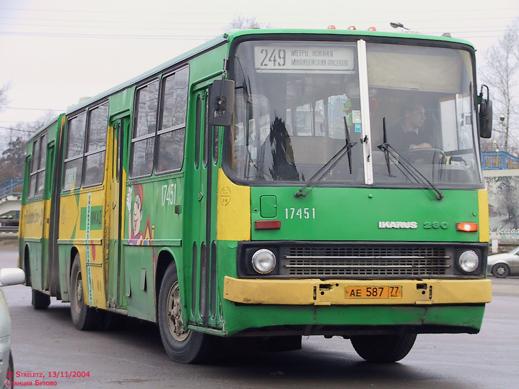 Москва, Ikarus 280.33 № 17451