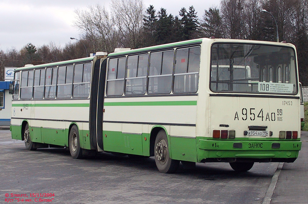 Москва, Ikarus 280.33M № 17453