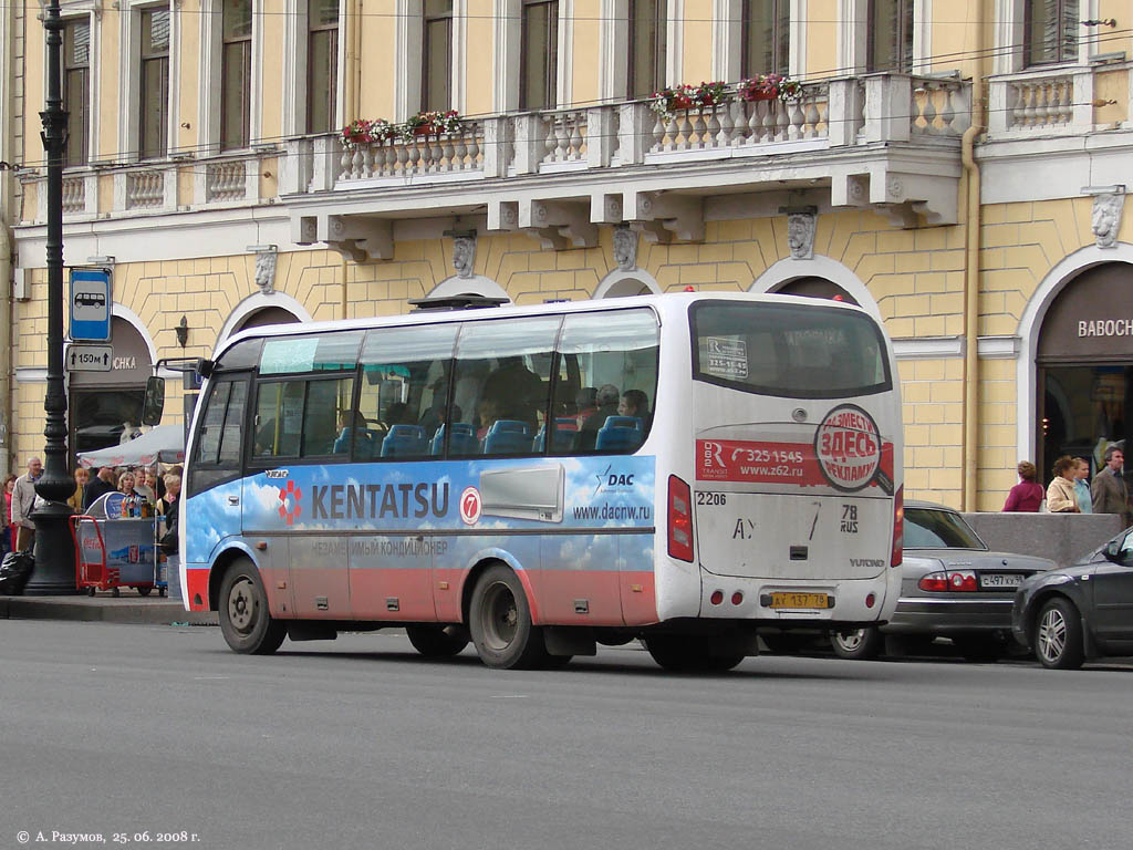 Санкт-Петербург, Yutong ZK6737D № 2206