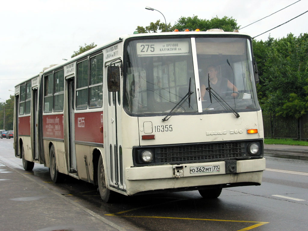 Москва, Ikarus 280.33 № 16355