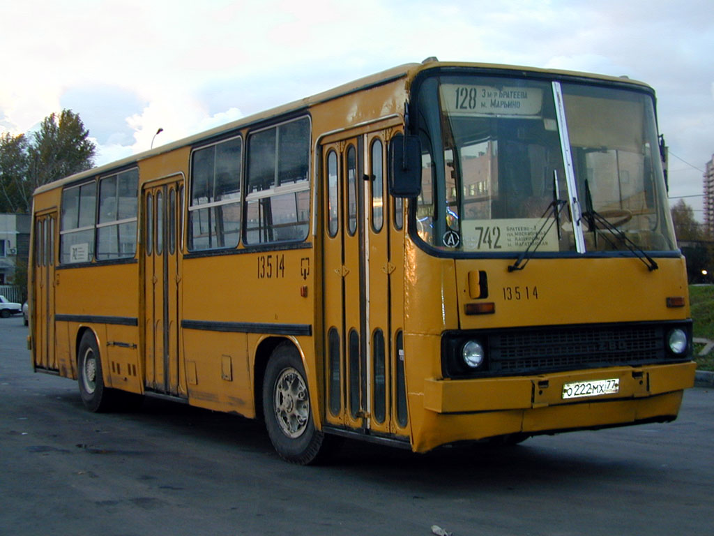 Москва, Ikarus 260 (280) № 13514