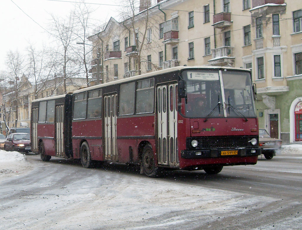 Архангельская область, Ikarus 280.08 № 1093