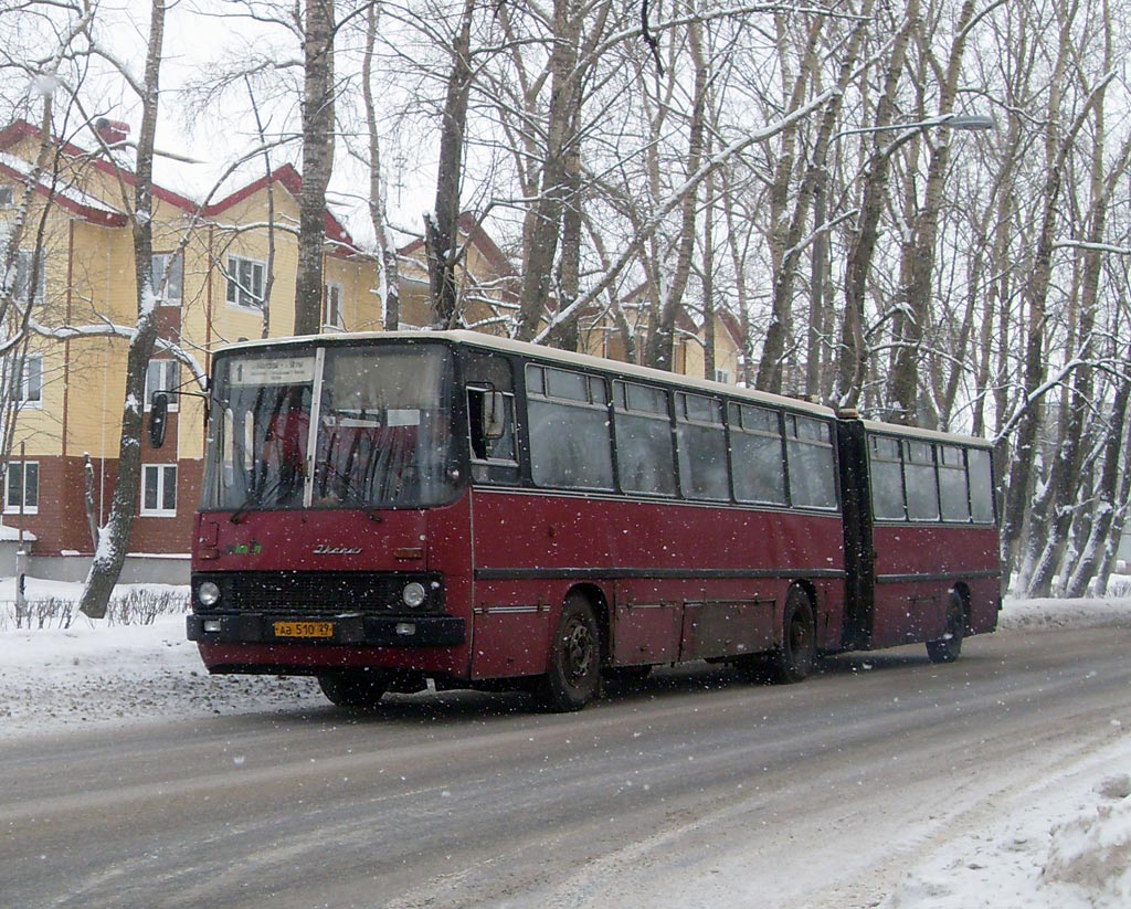 Архангельская область, Ikarus 280.08 № 1093