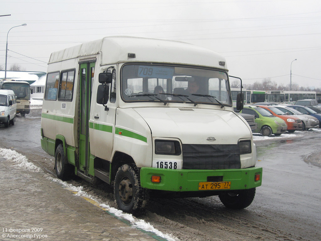 Москва, ЗиЛ-3250.10 № 16538