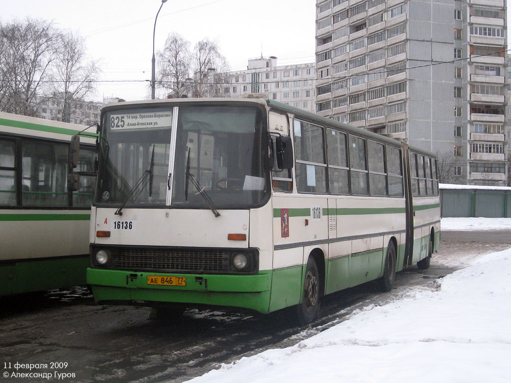 Москва, Ikarus 280.33M № 16136