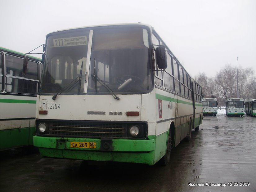 Москва, Ikarus 280.33M № 12104