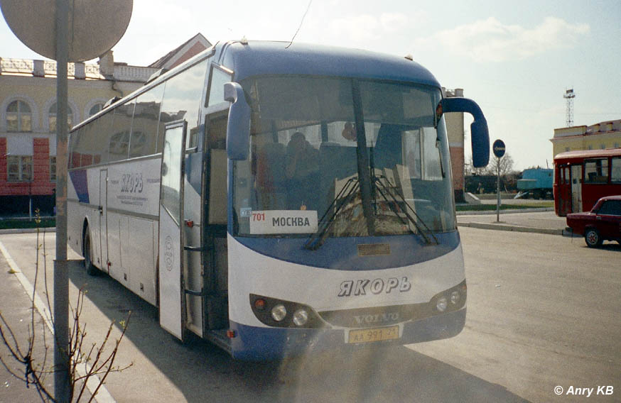 Чувашия, Ajokki Royal № АА 991 21